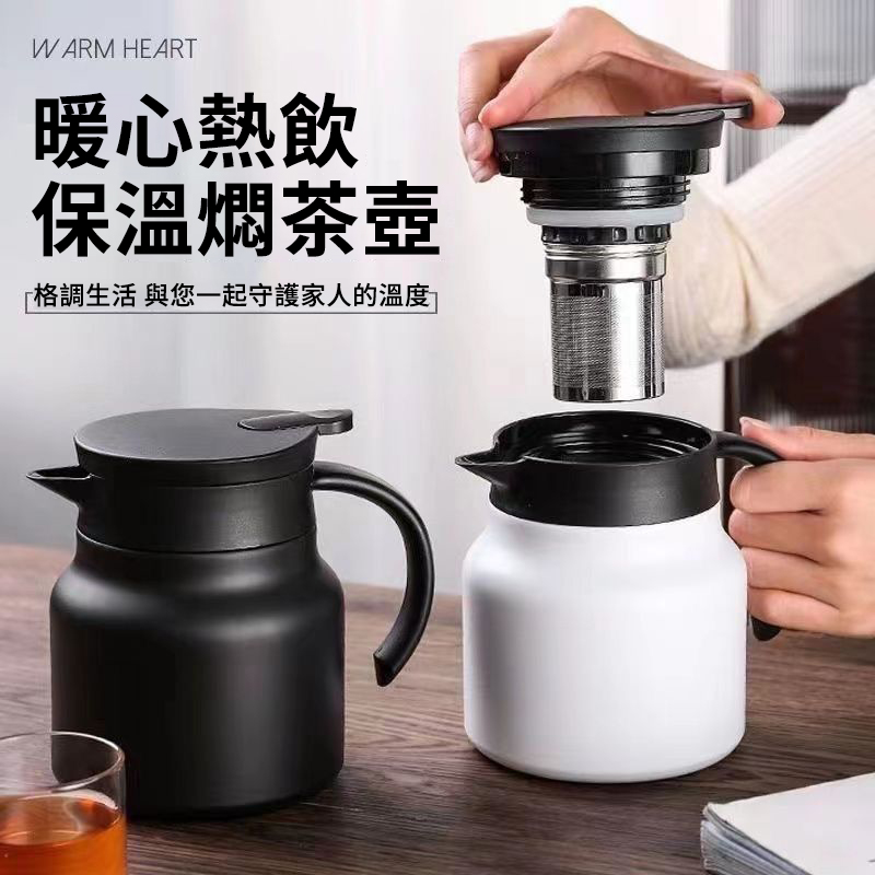 【汀和大福】【316不鏽鋼智能焖茶壺】秋冬必備焖茶壶,攜帶也方便,到哪兒都能喝上一口熱茶茶水分離設計,精準控溫悶泡|1500ml大容量 保熱24小時 超實用! 【汀和大福】【316不鏽鋼智能焖茶壺】秋冬必備焖茶壶,攜帶也方便,到哪兒都能喝上一口熱茶茶水分離設計,精準控溫悶泡|1500ml大容量 保熱24小時 超實用!